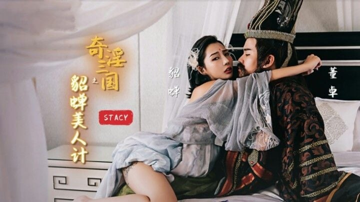 ลอร์ดไปหาโสเภณีเพื่อมีเพศสัมพันธ์กับผู้หญิง