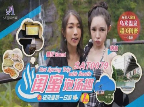 好色的女孩